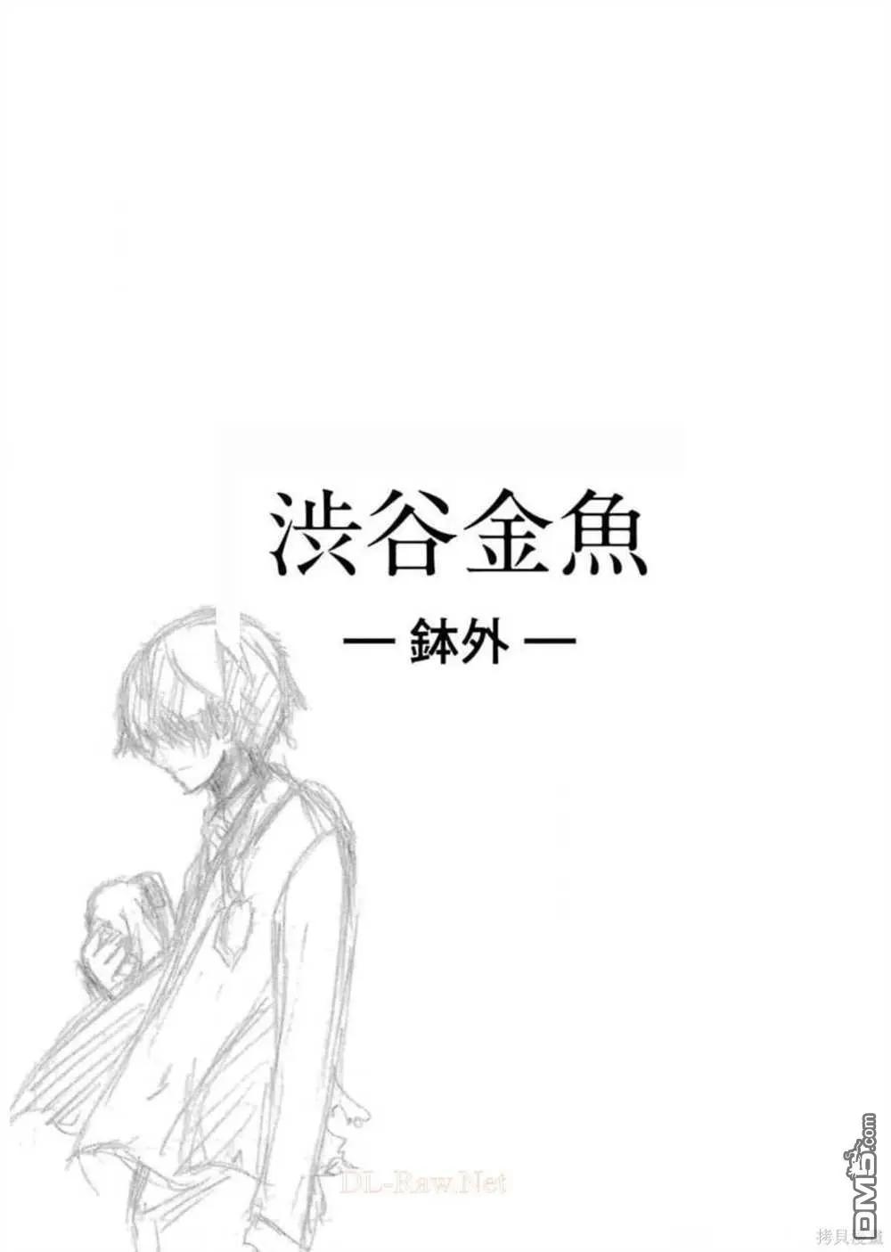 第24话41