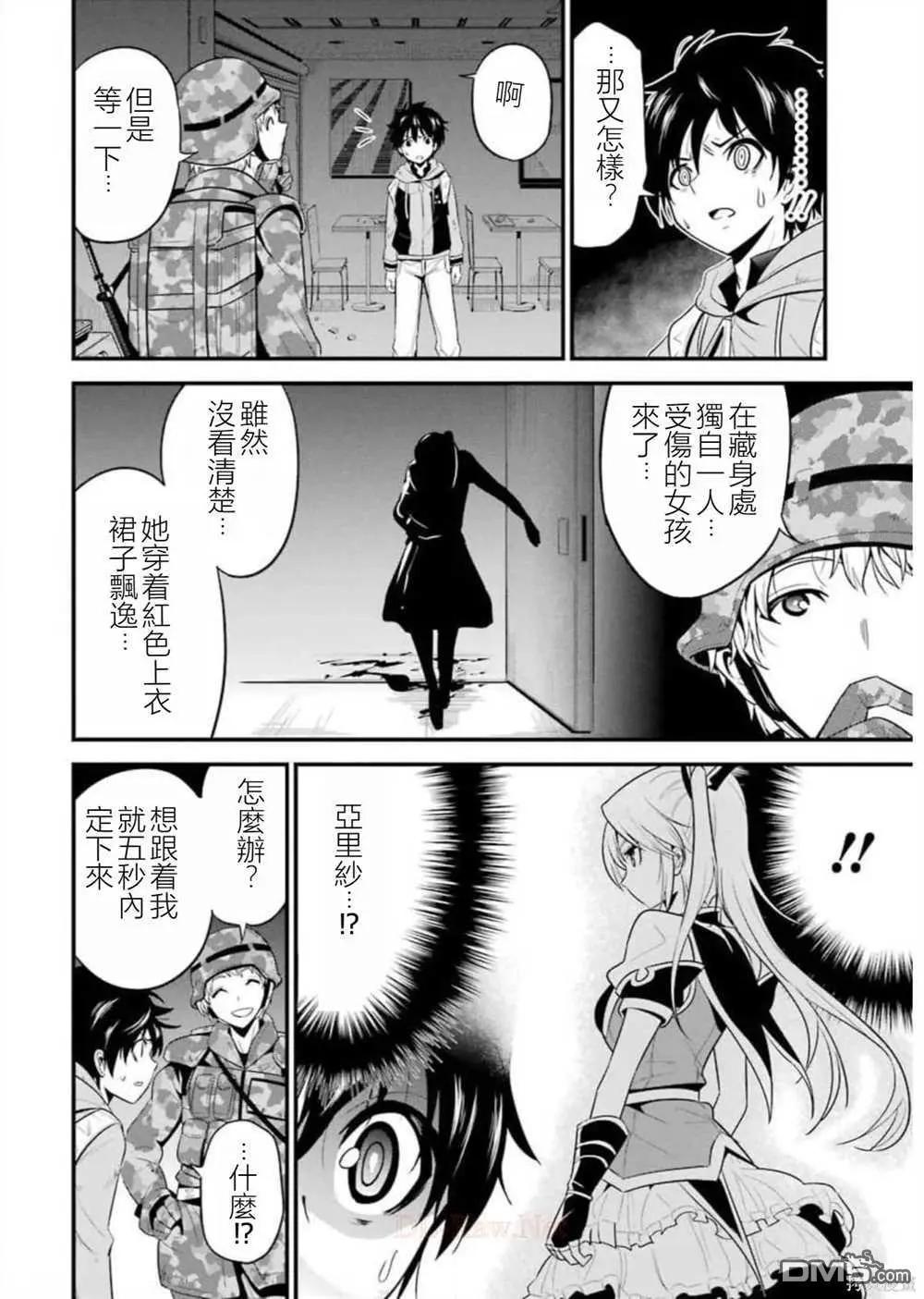 第24话9