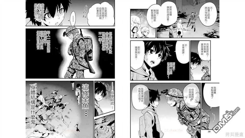 第25话16