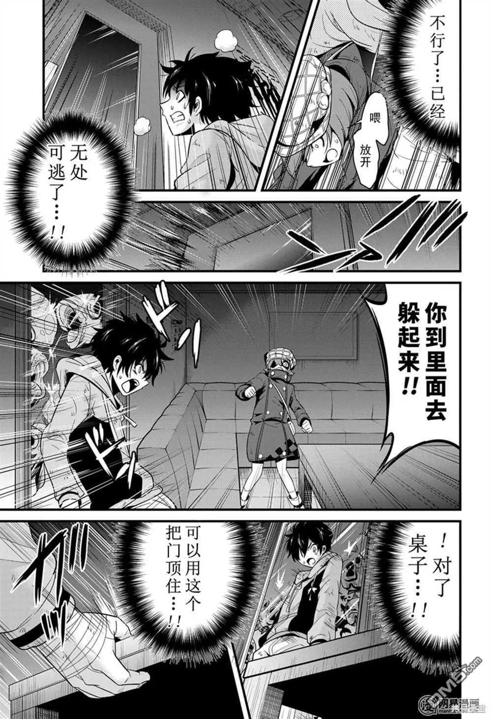 第26话10