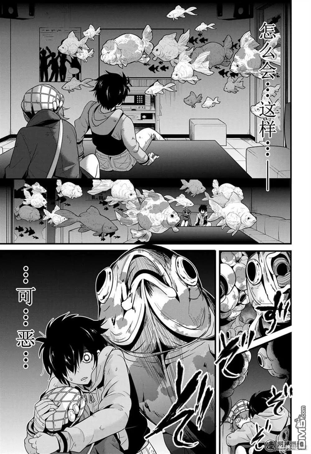 第26话12