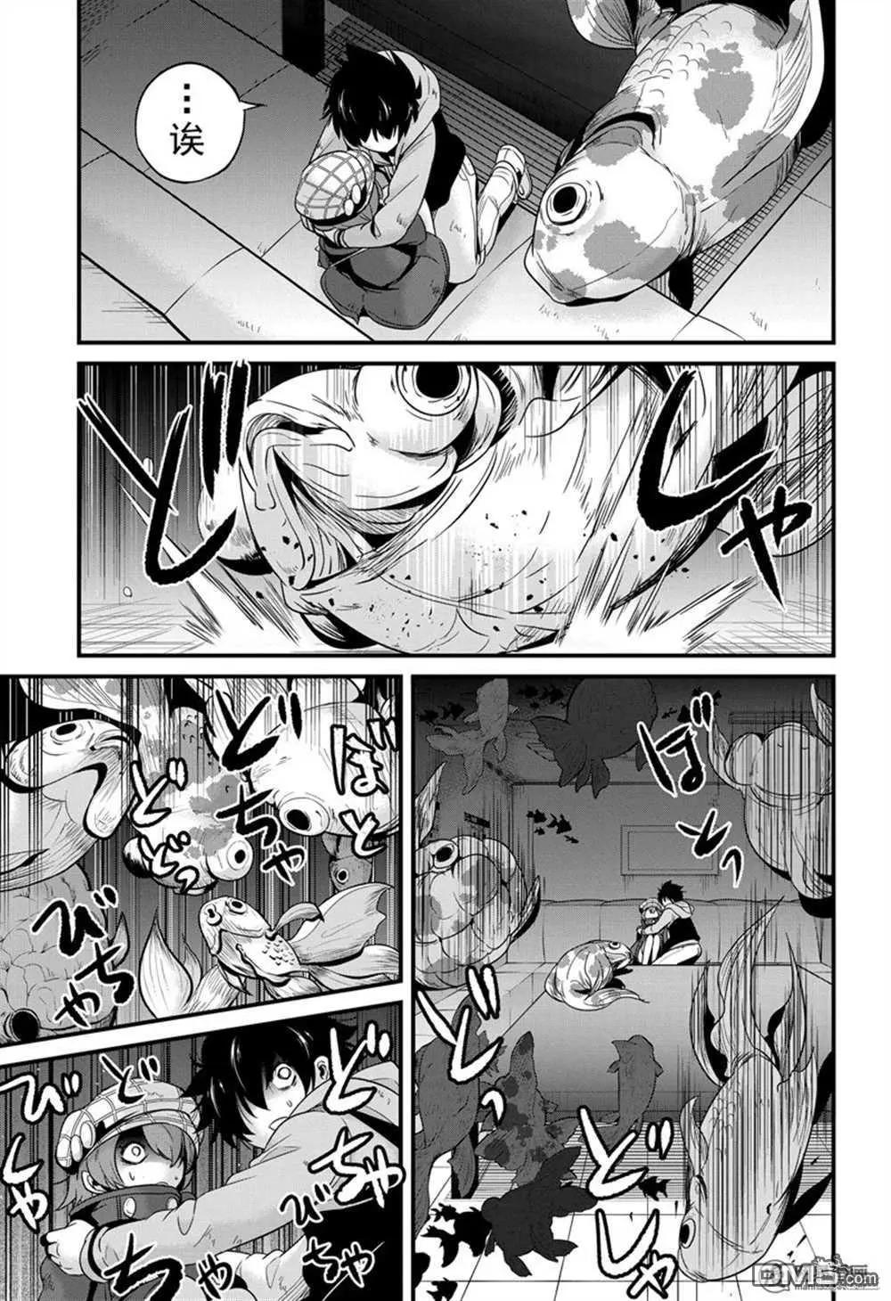 第26话14