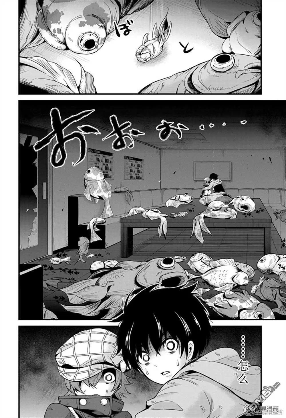 第26话15