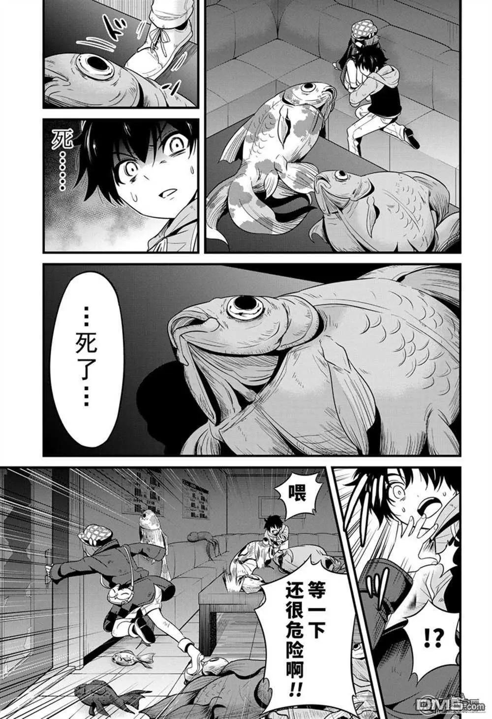 第26话16