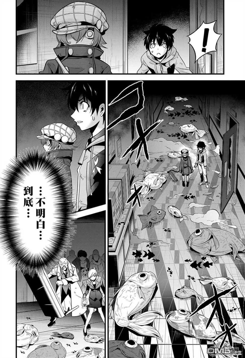 第26话17