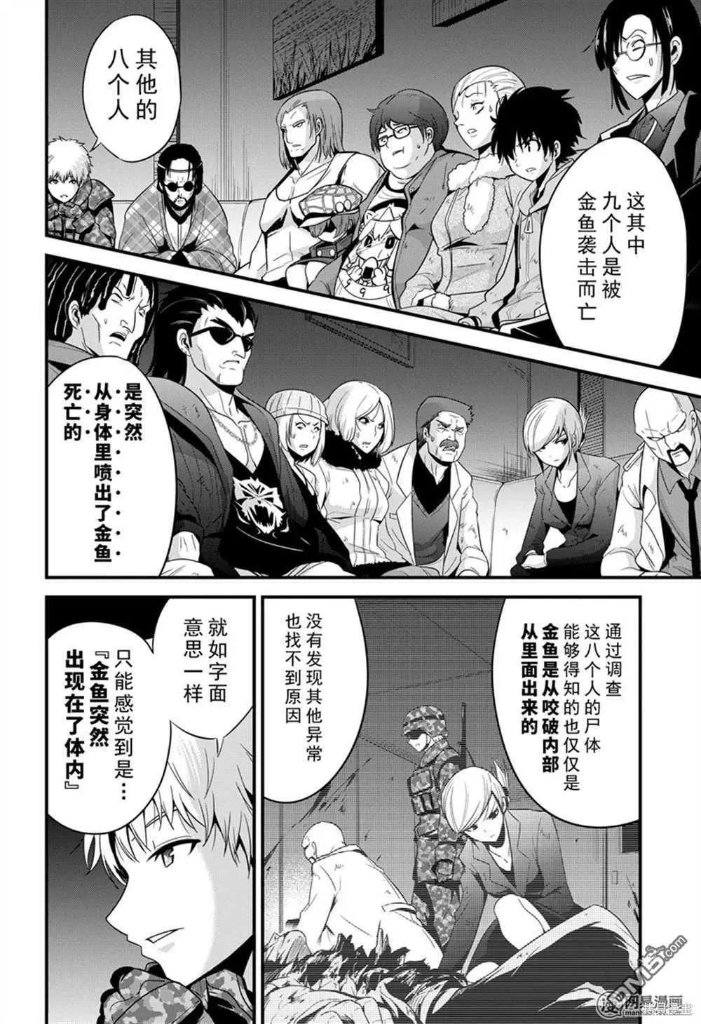 第26话19