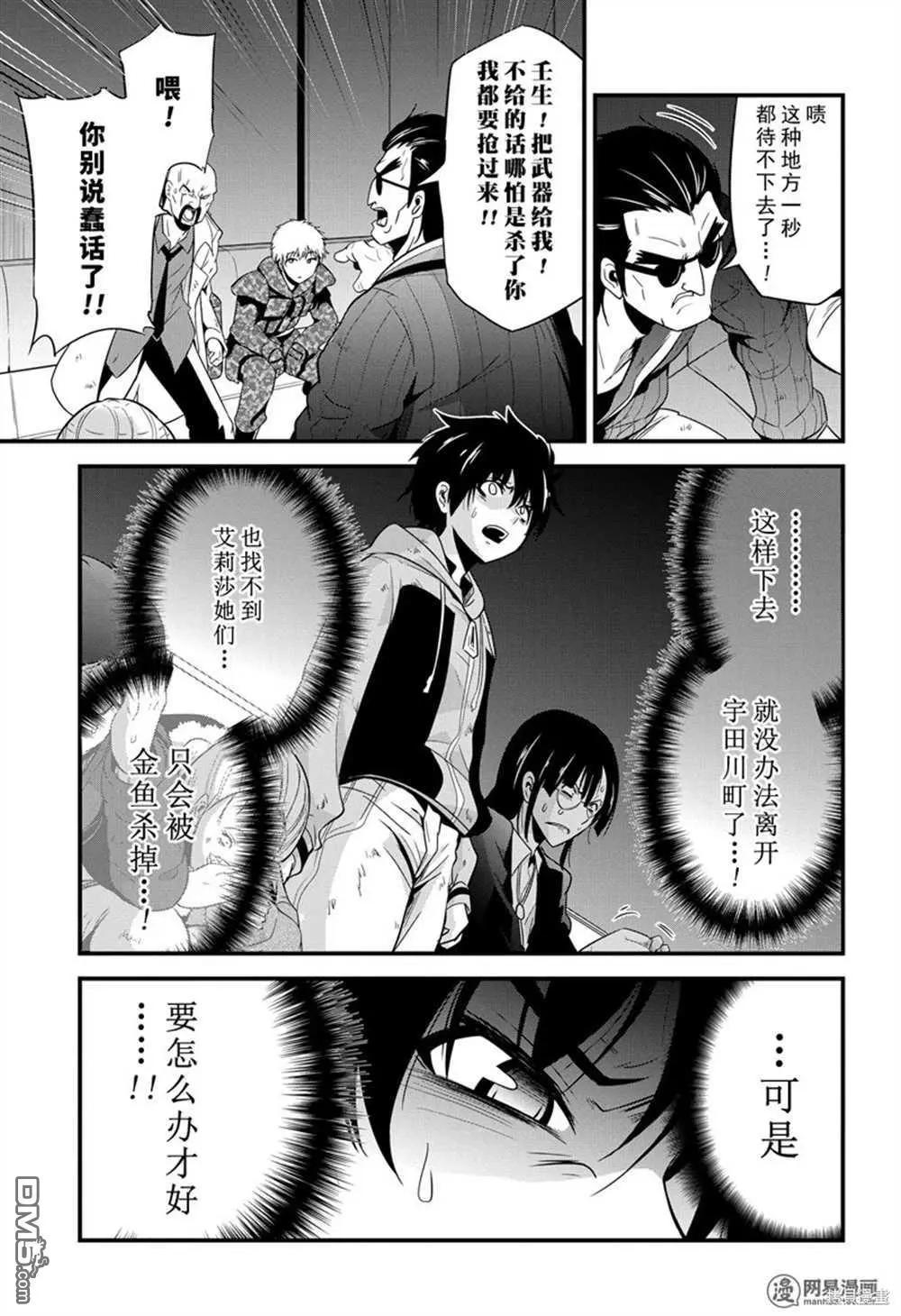 第26话24