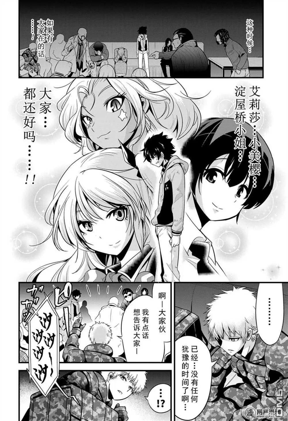 第26话25