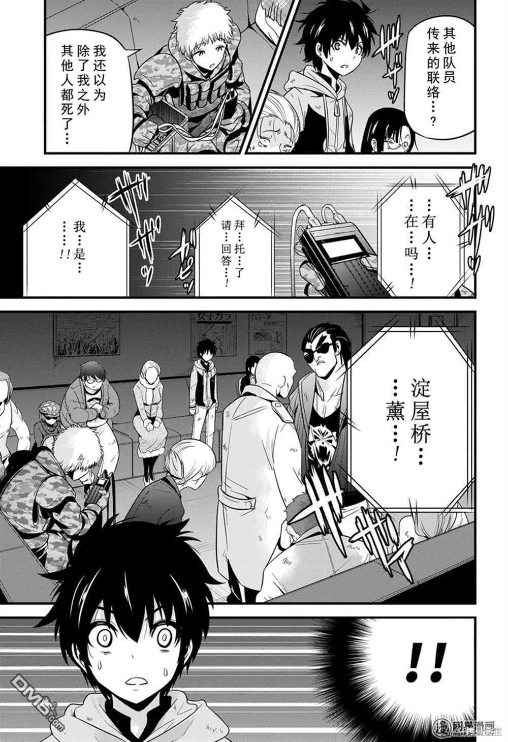第26话26