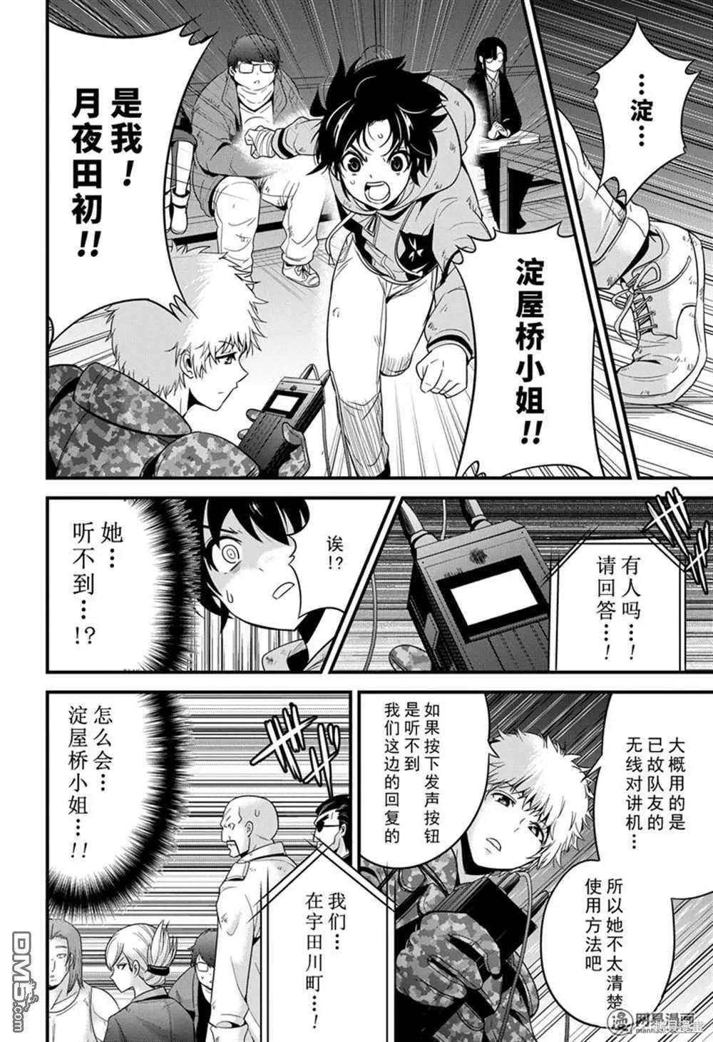 第26话27