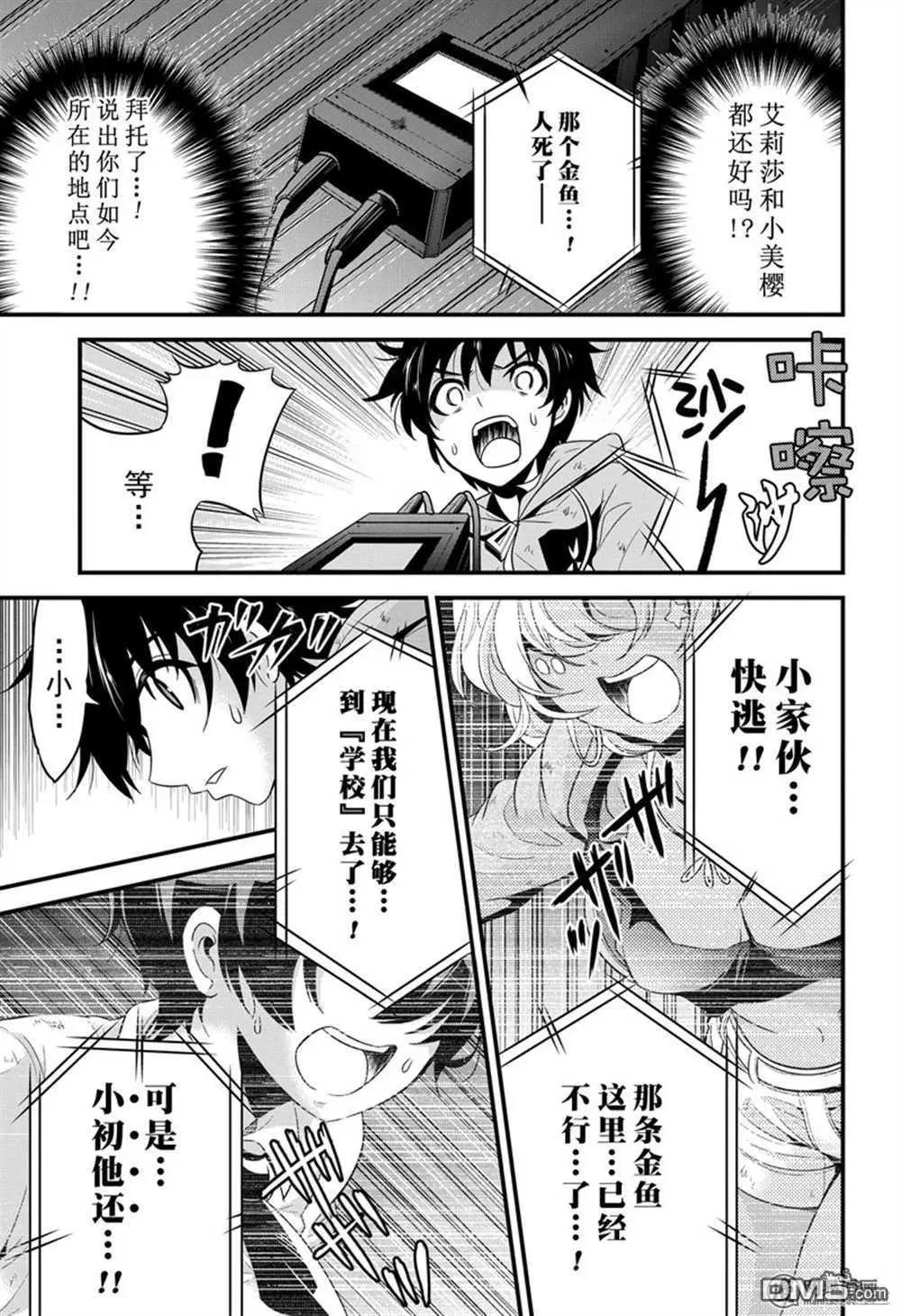 第26话28
