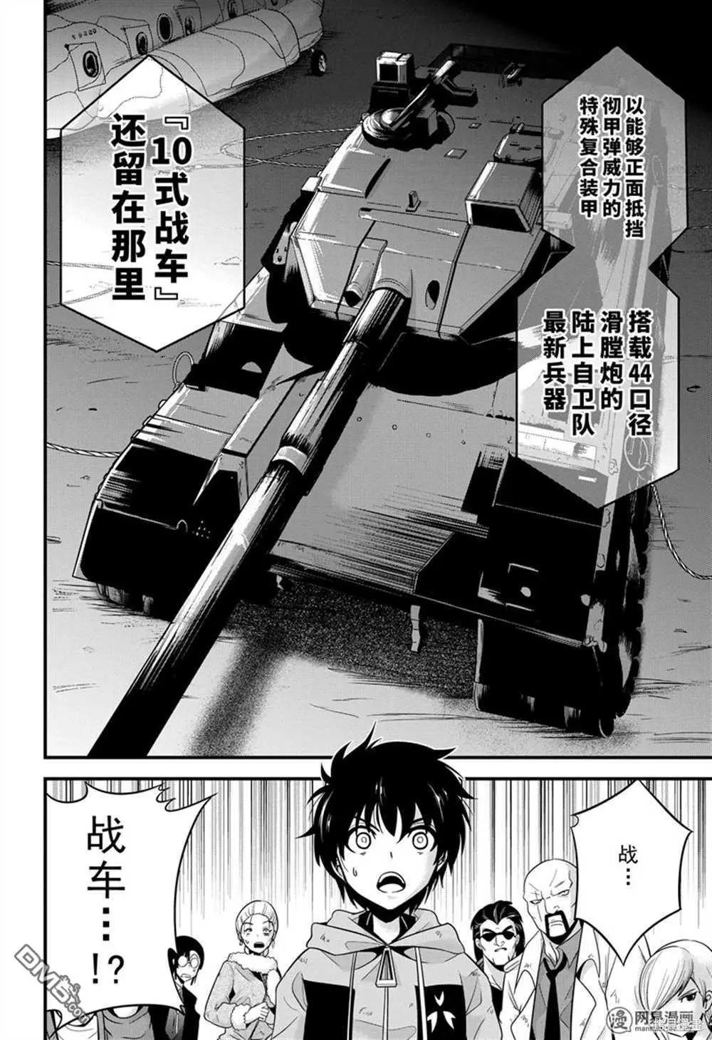 第26话33