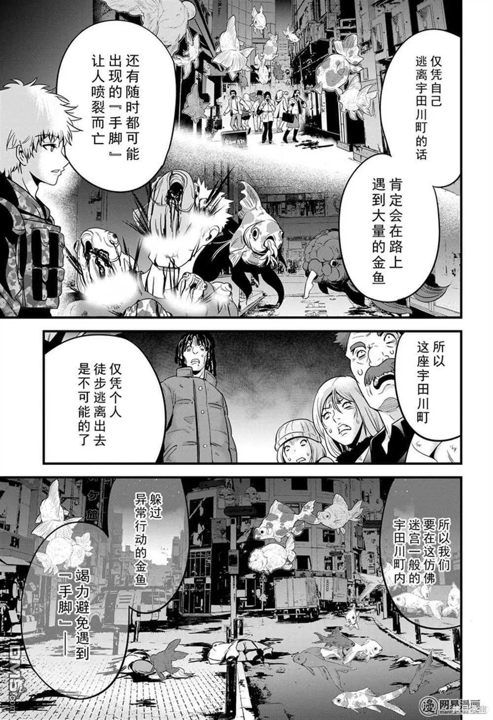 第26话34