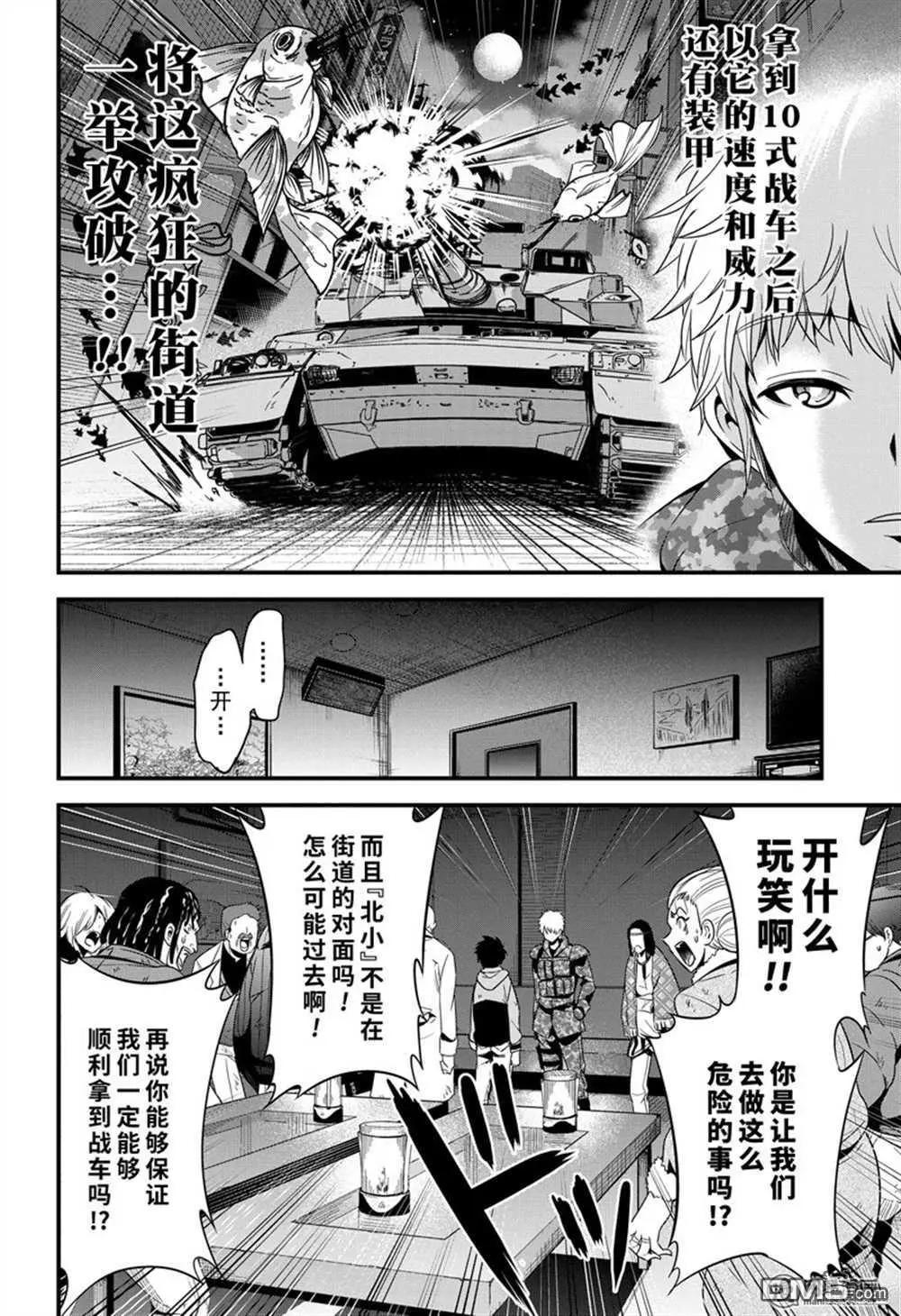 第26话35