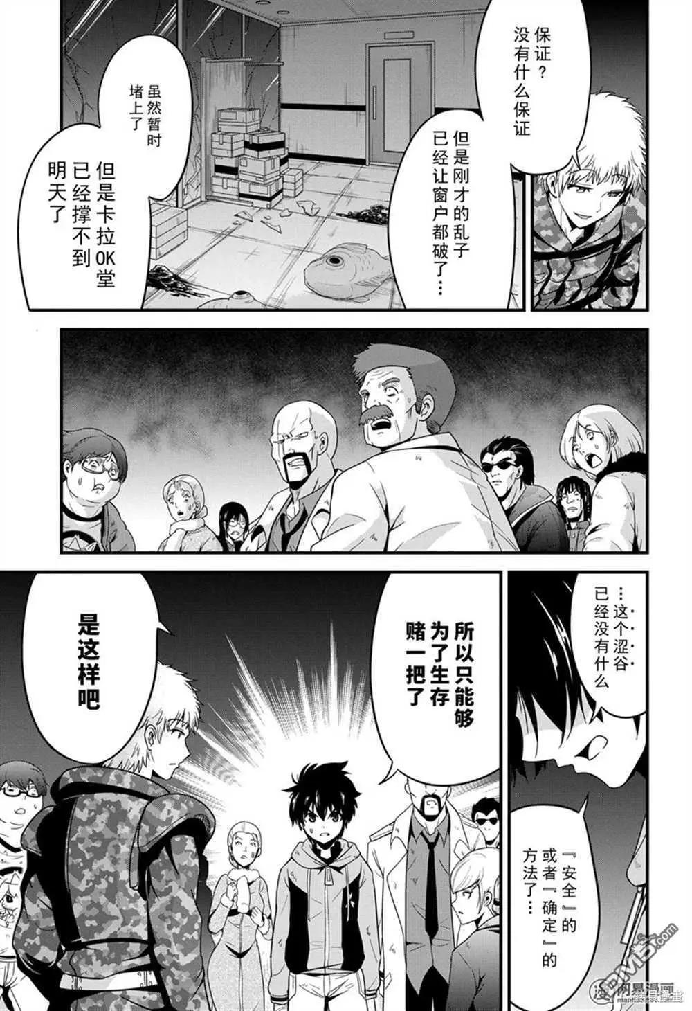 第26话36