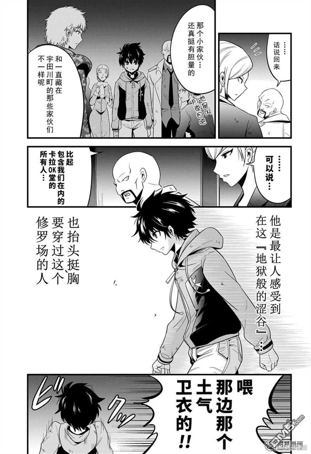 第26话40