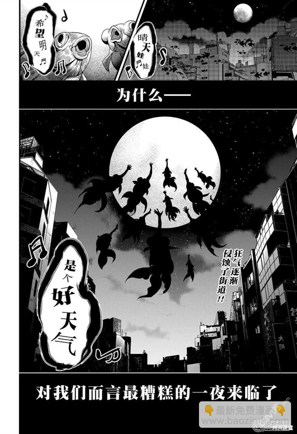 第26话43