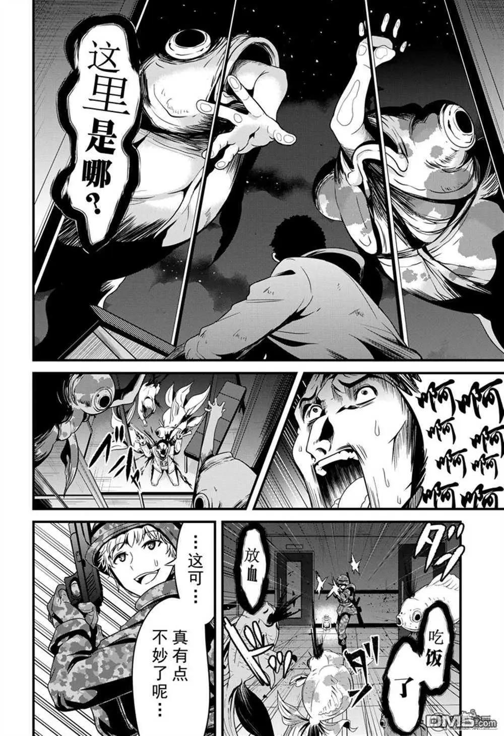 第26话5