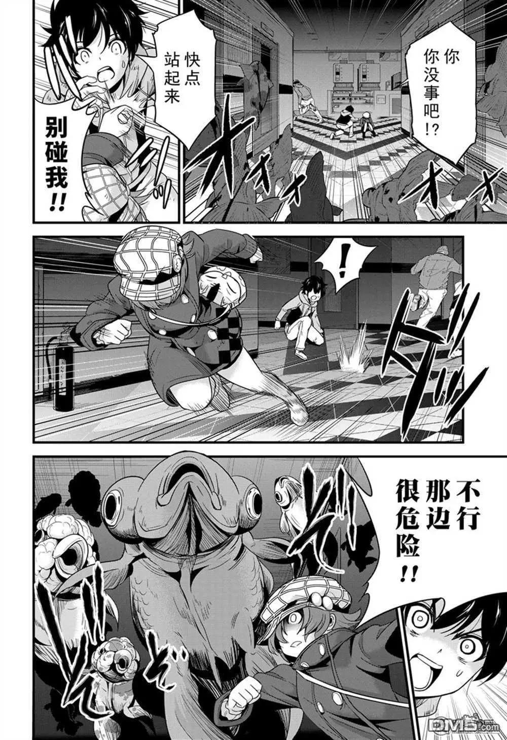 第26话7