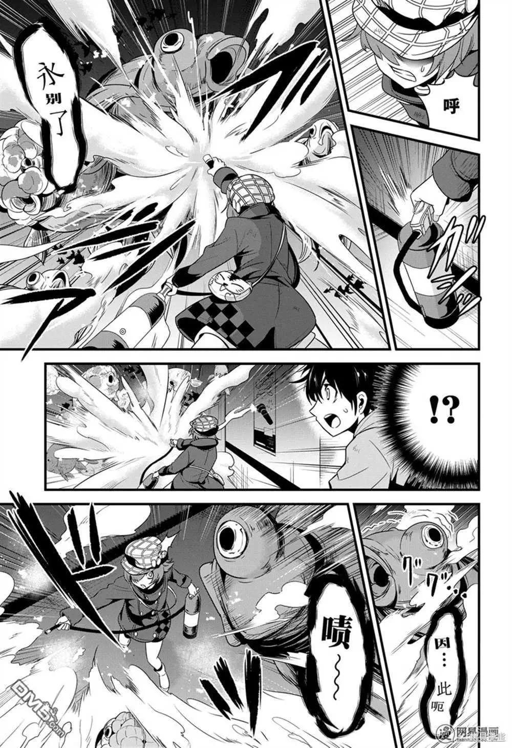 第26话8