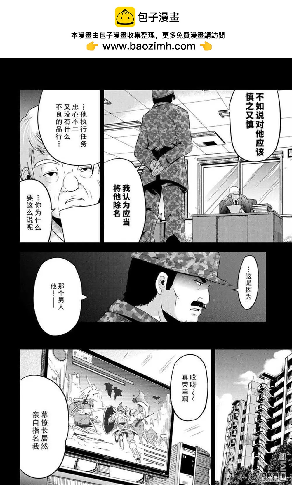 第27话1