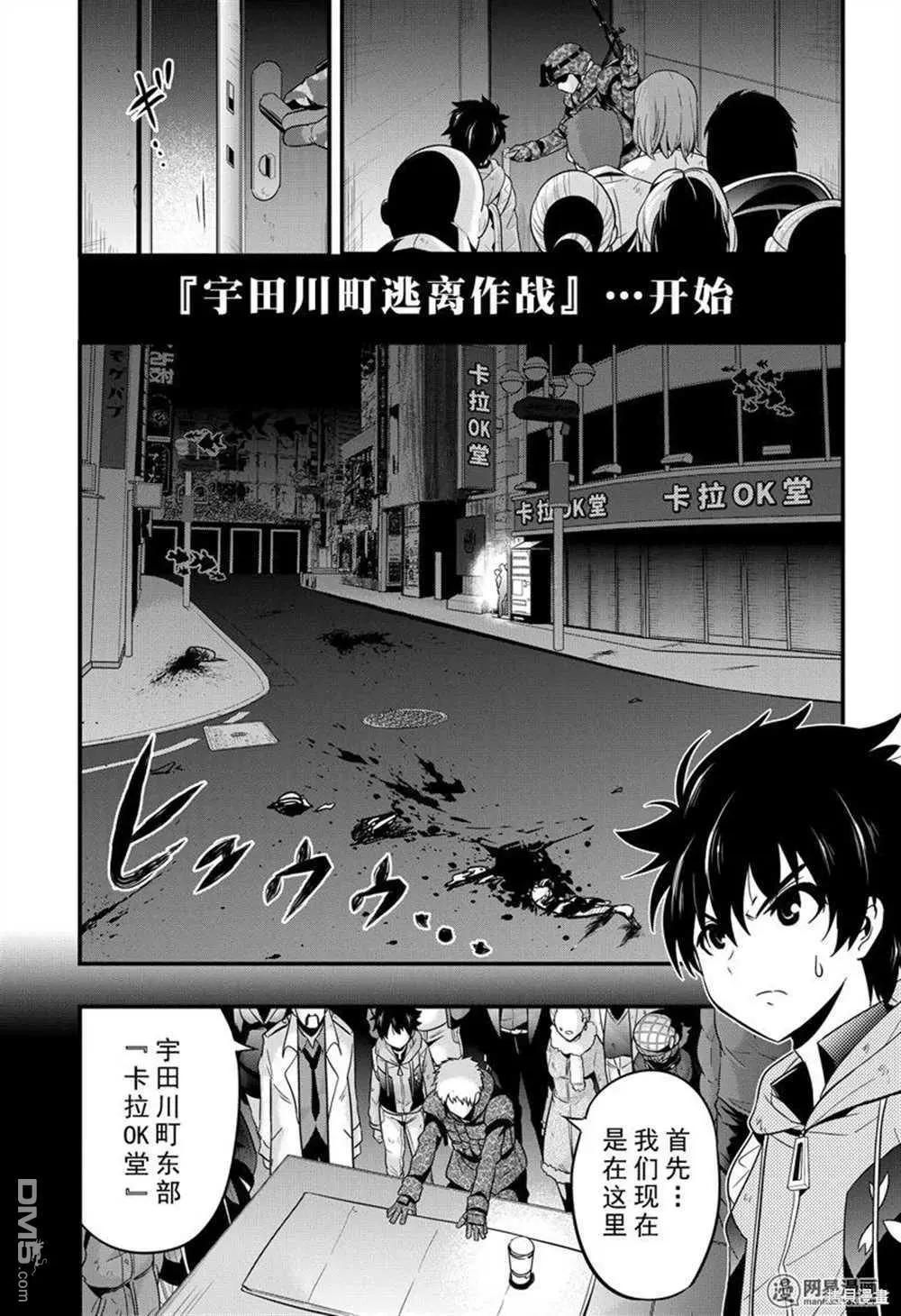 第27话12