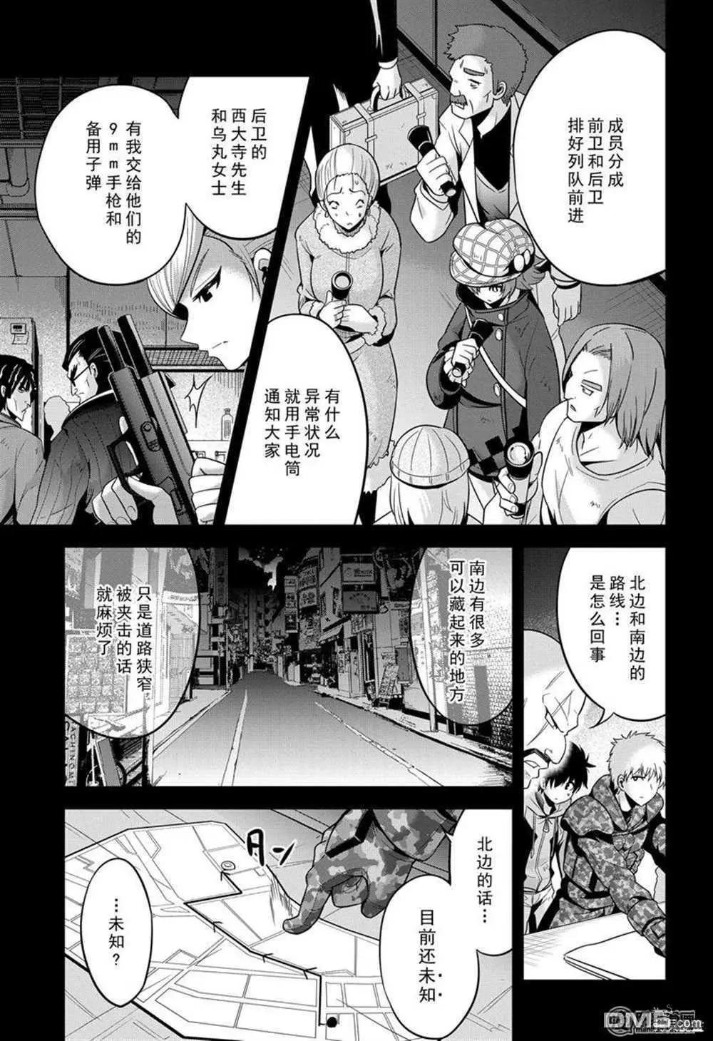 第27话14