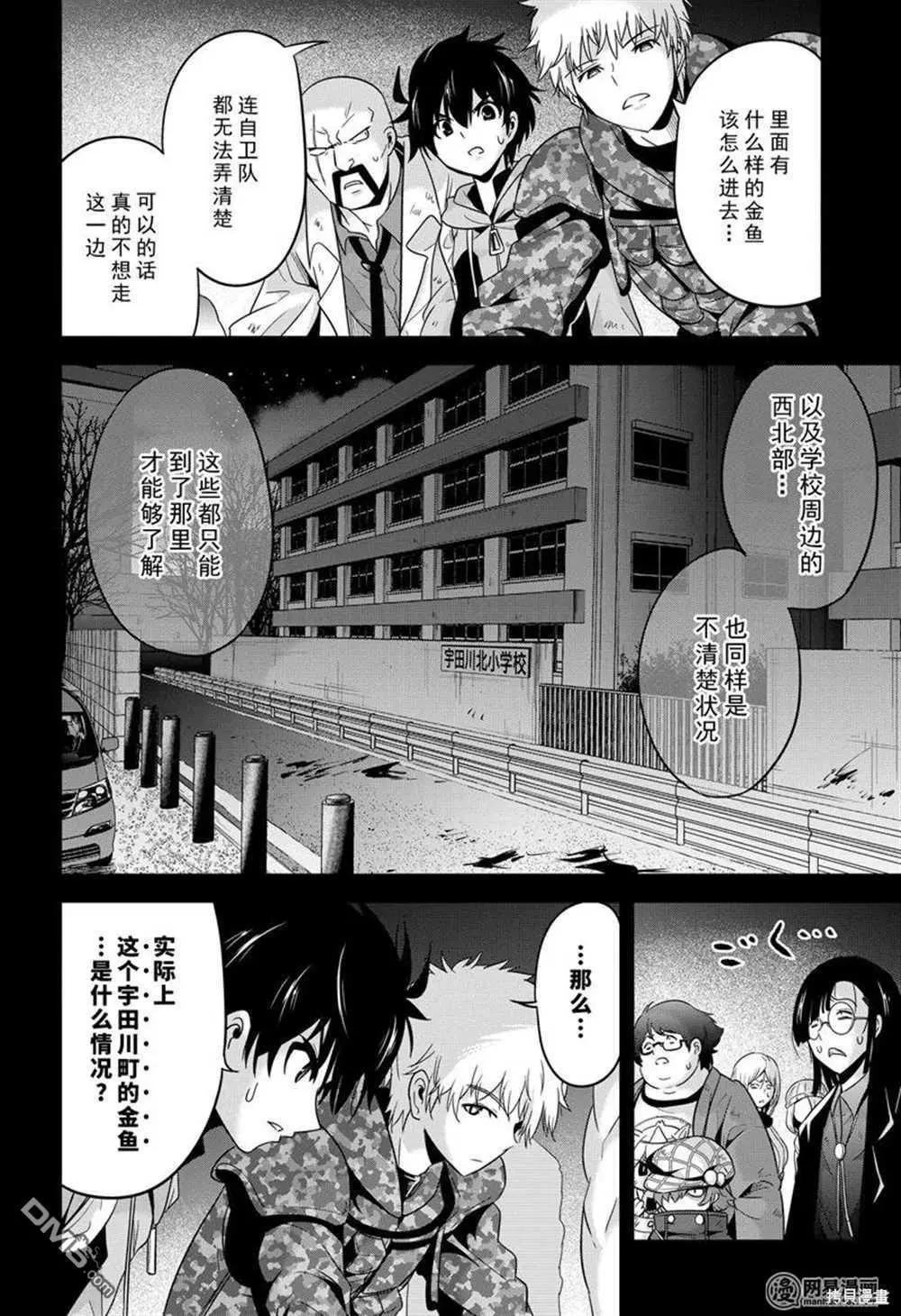 第27话15