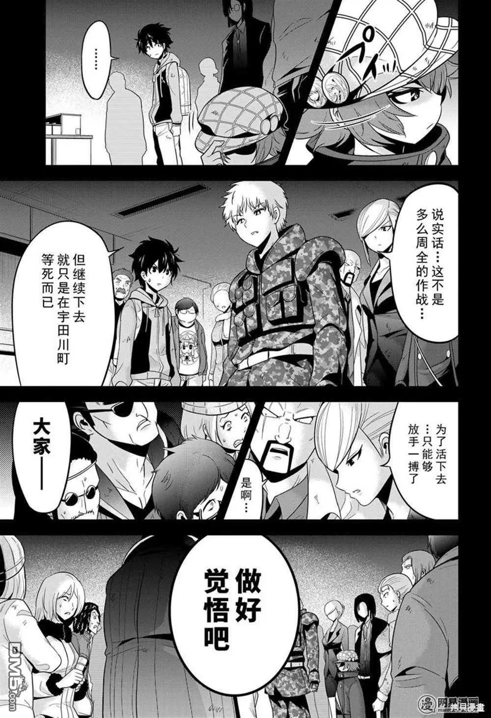 第27话18