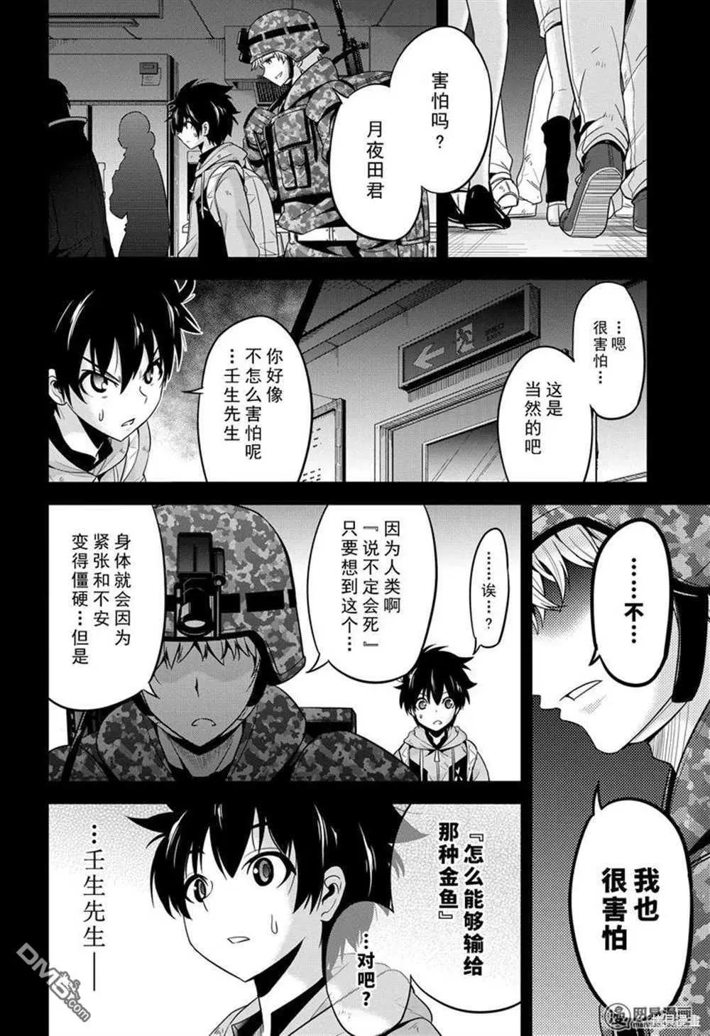 第27话19