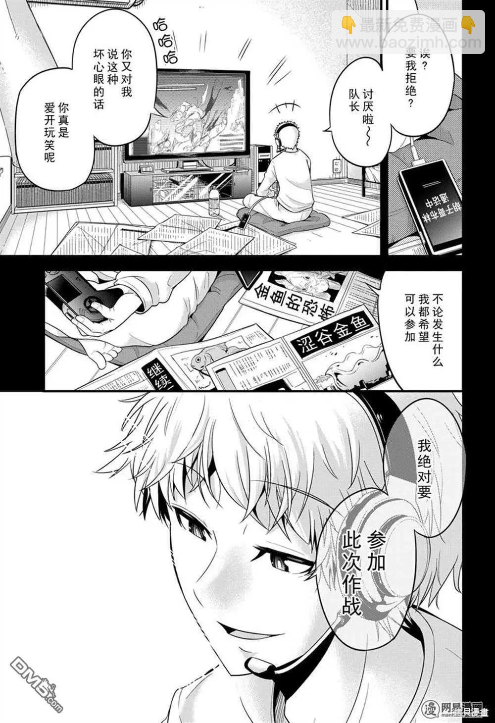 第27话2