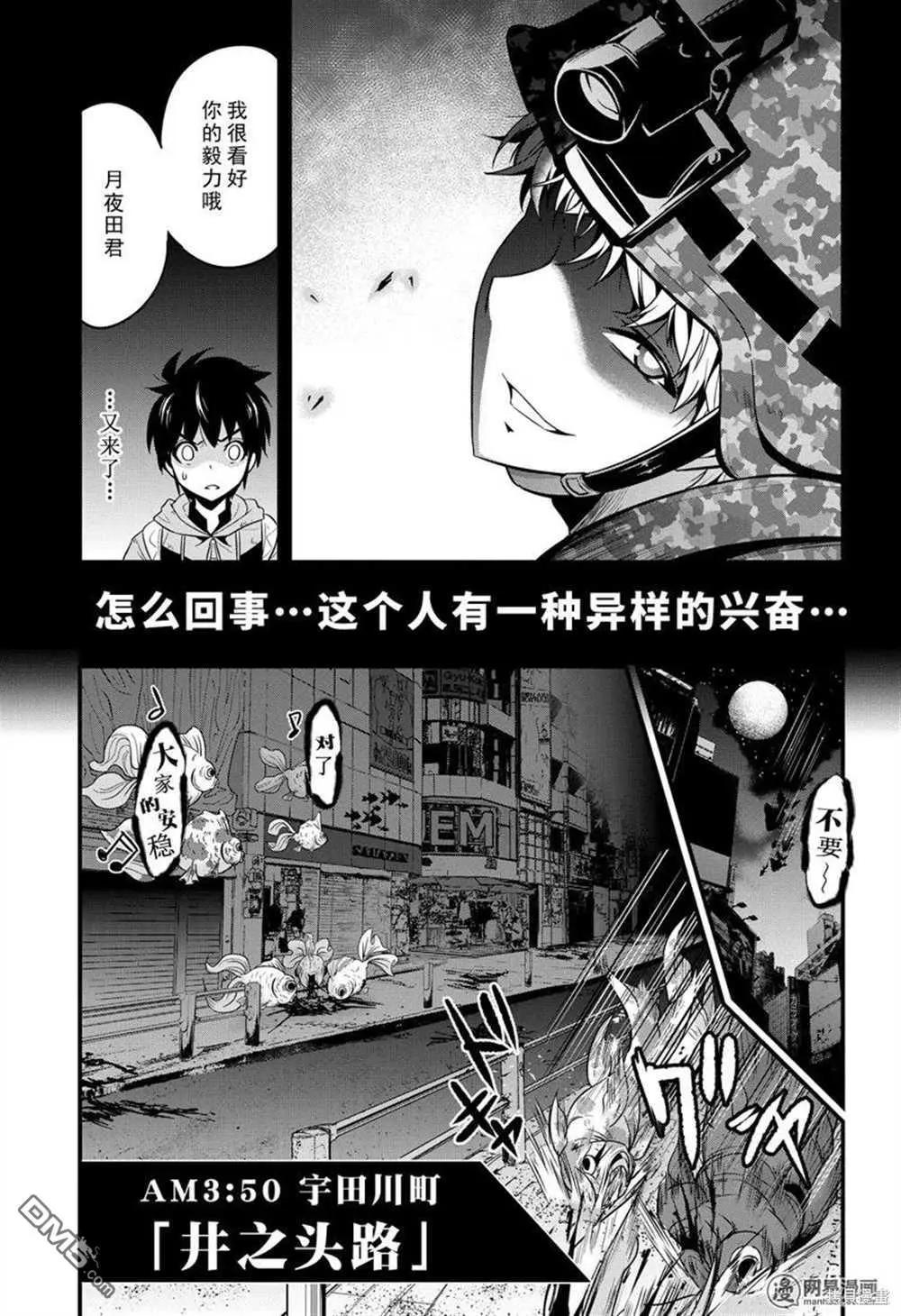 第27话20