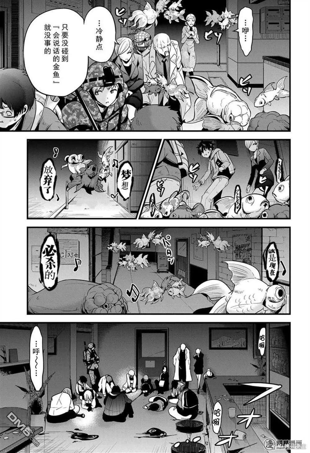 第27话22