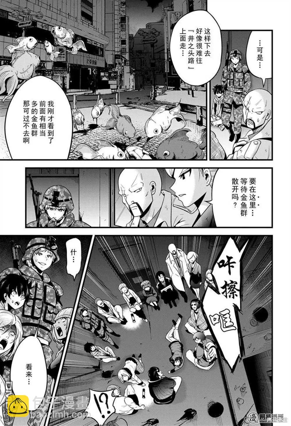 第27话24