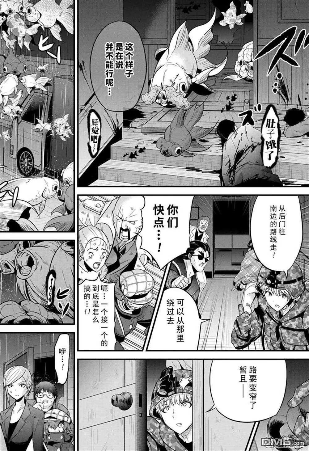 第27话25