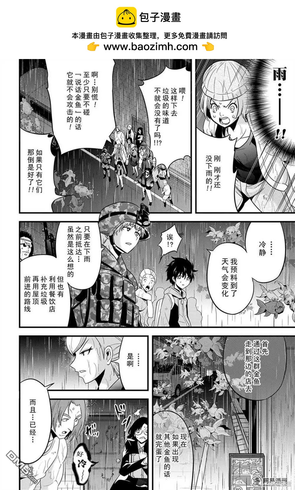 第27话27
