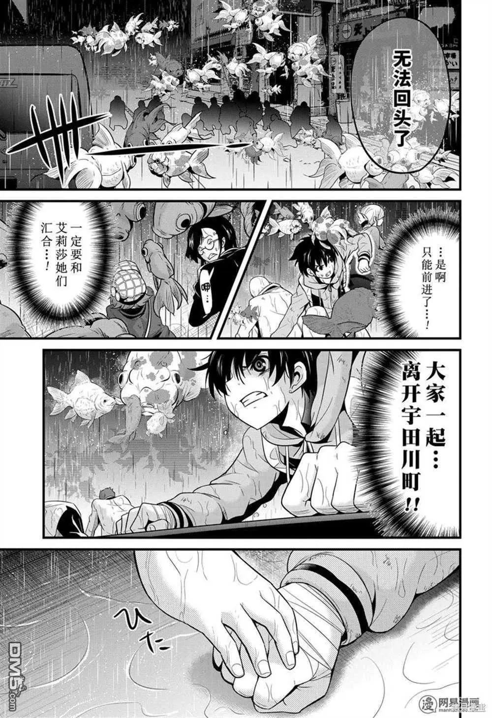第27话28