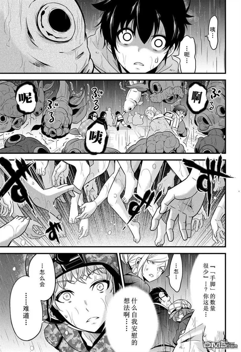 第27话30