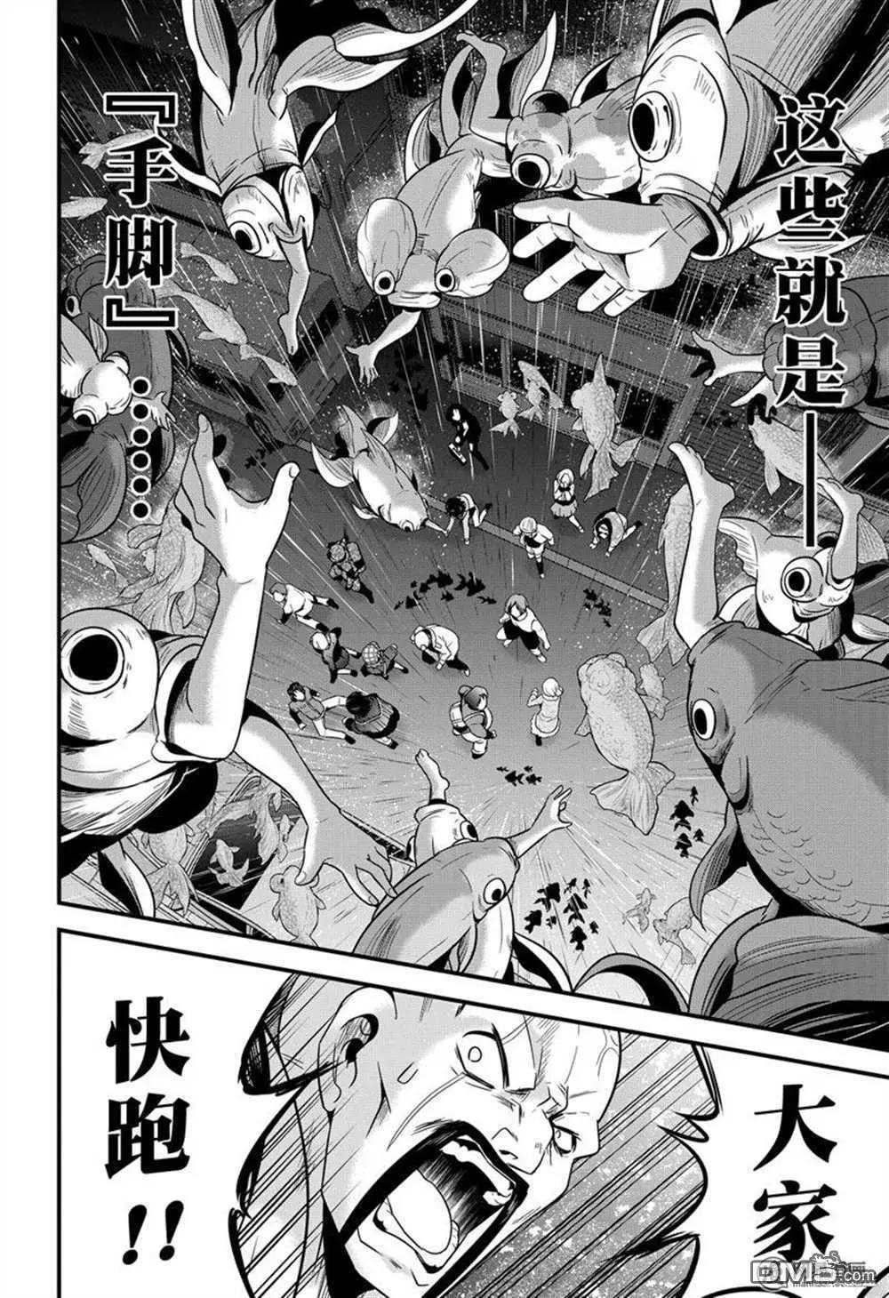 第27话31