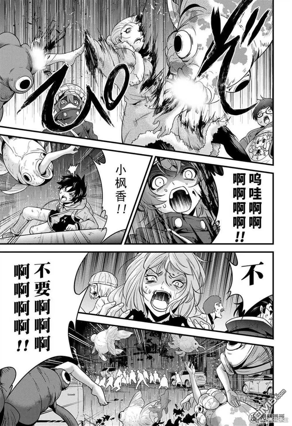 第27话32