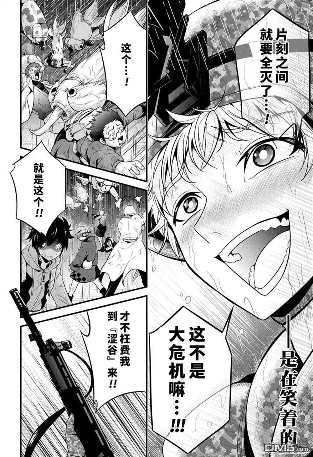 第27话35