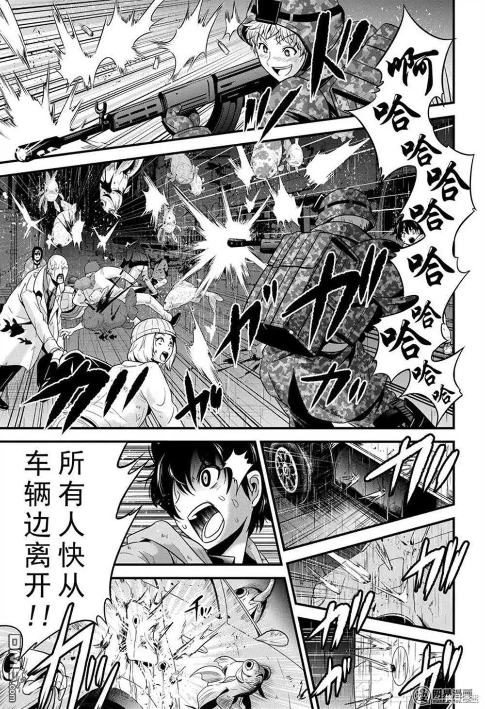 第27话36