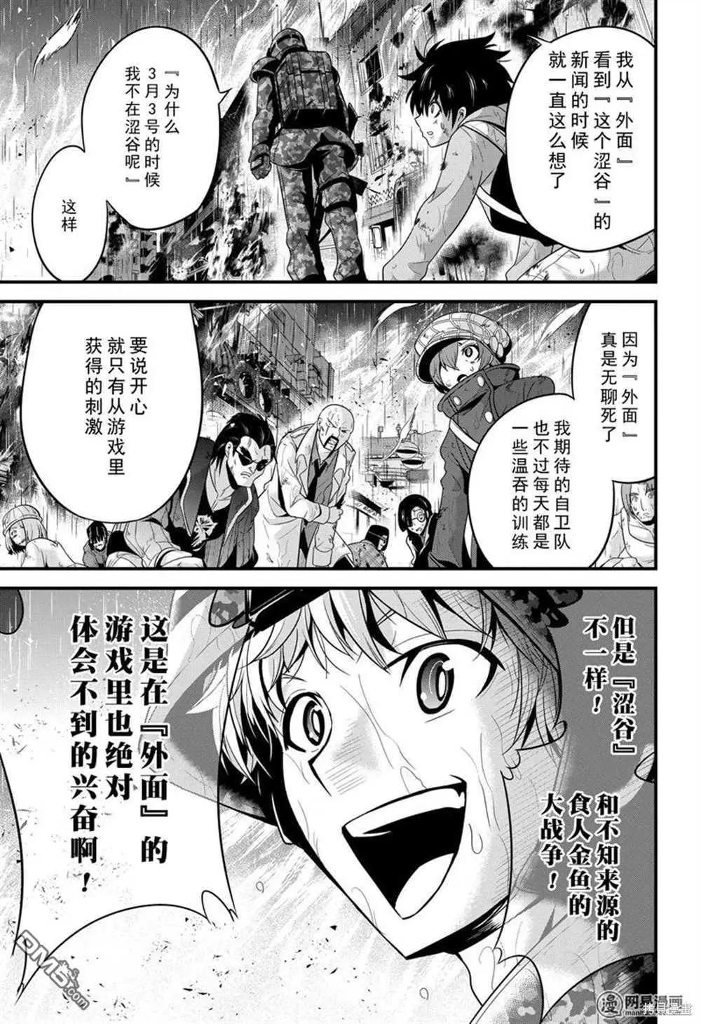 第27话40