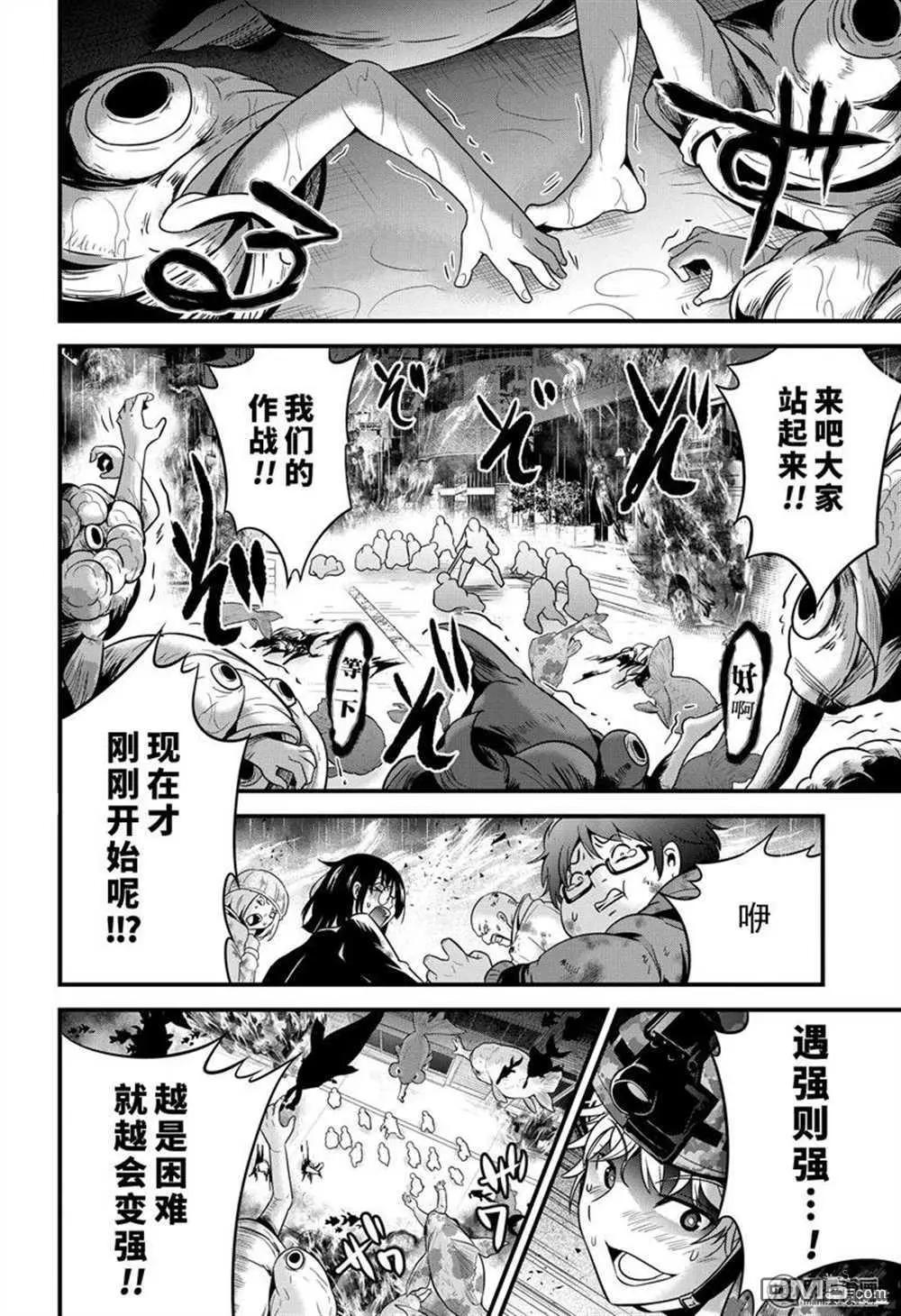 第27话41