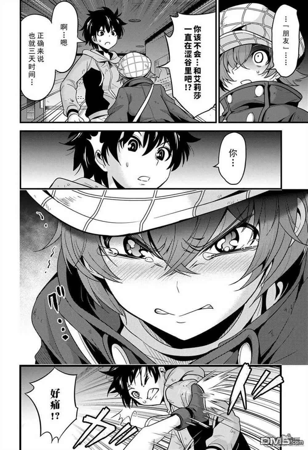 第27话5