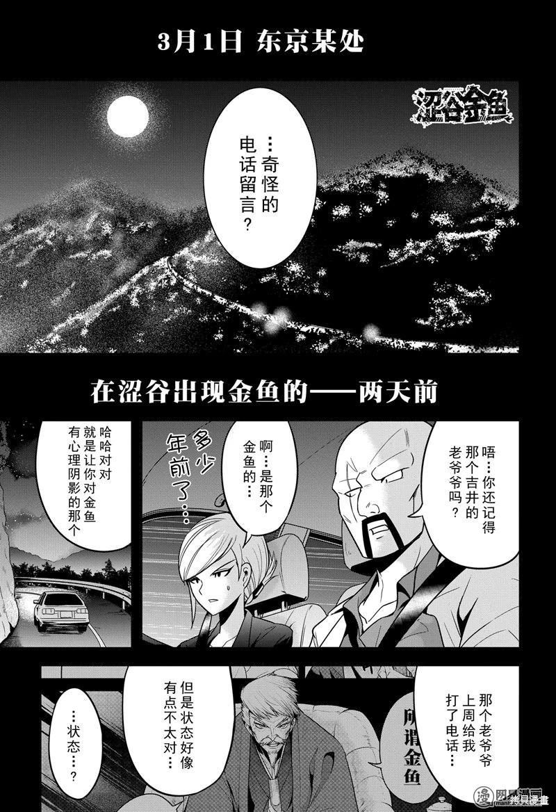 第28话0