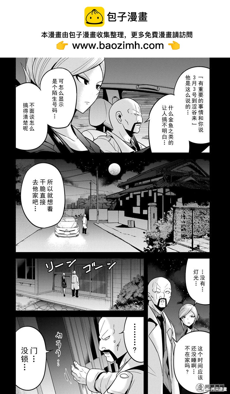 第28话1