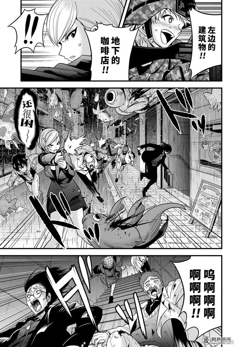 第28话10