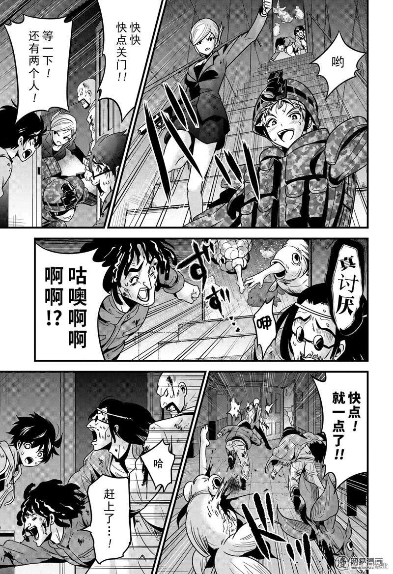 第28话12