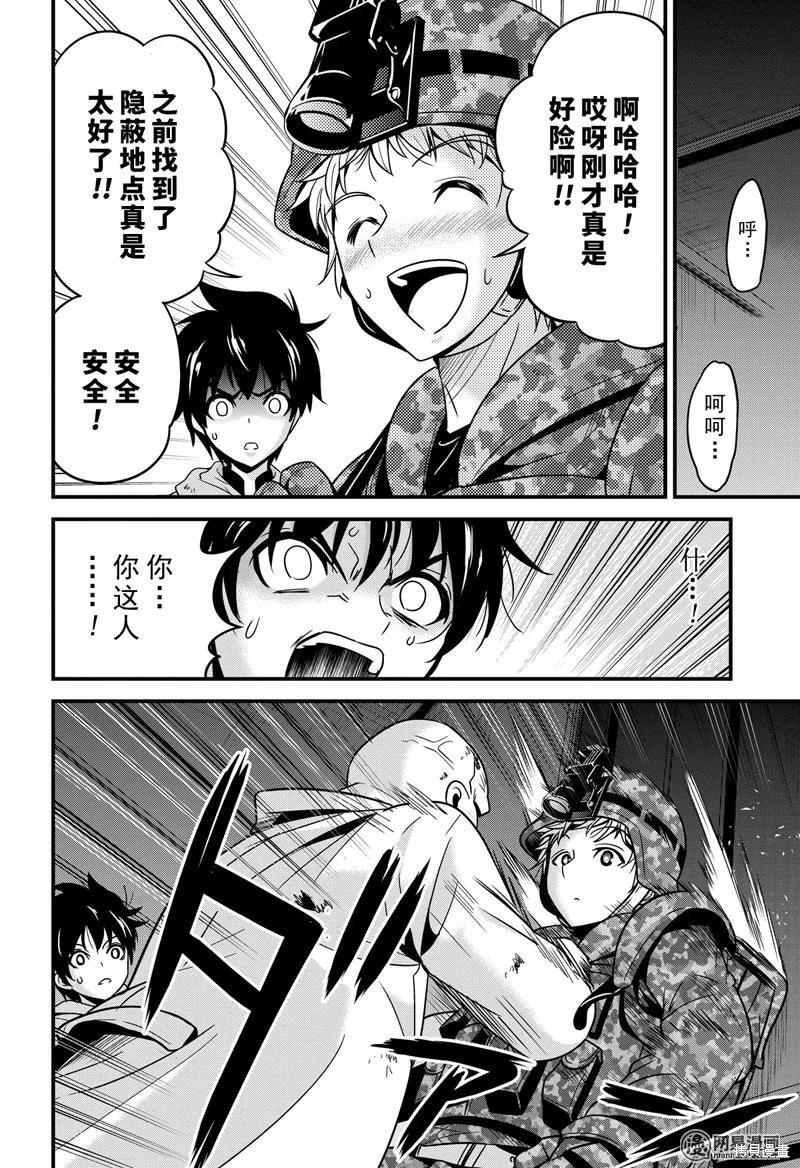 第28话15